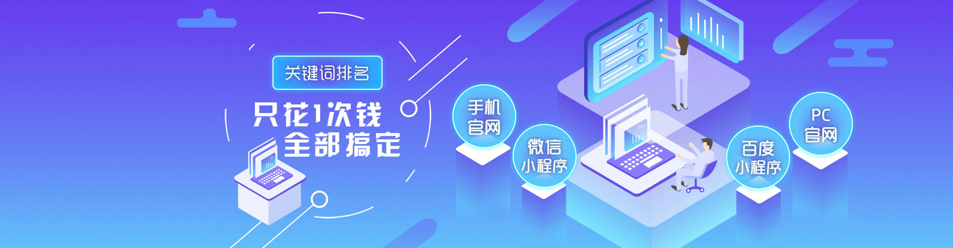 湖内信息流代理