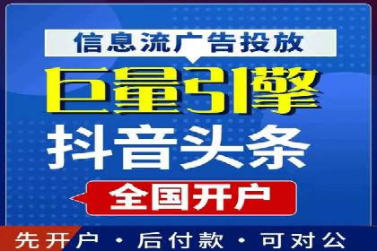 SEM广告投放策略案例分析