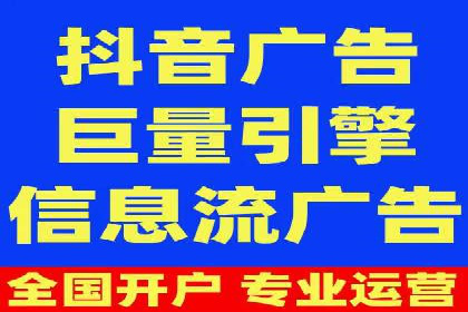 信息流广告优化全流程解析及经典案例分享